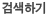 ˻ϱ